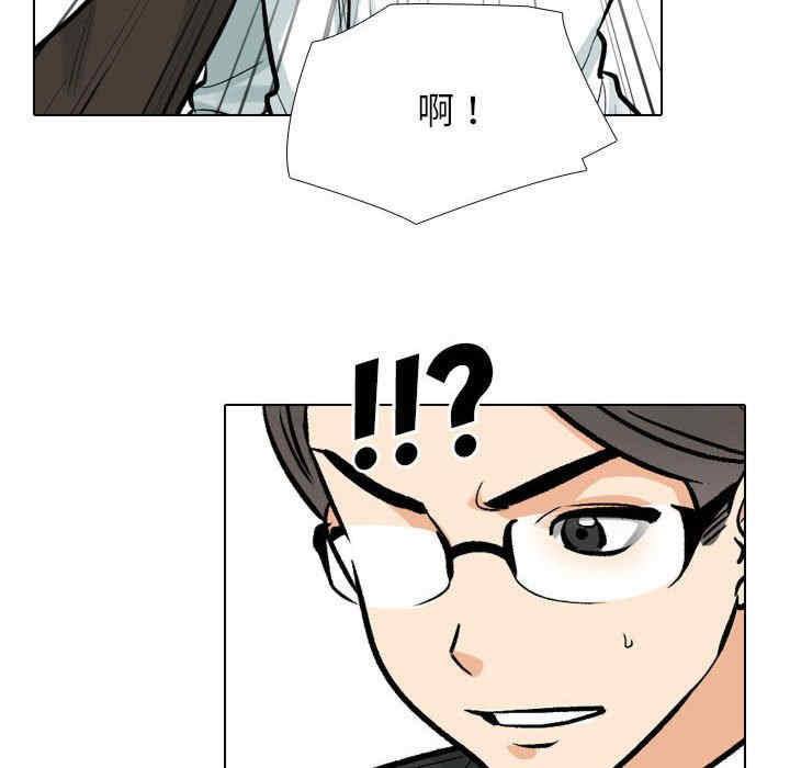 同事换换爱