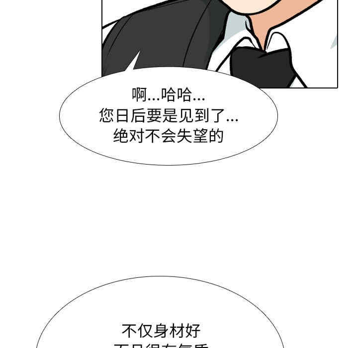 同事换换爱