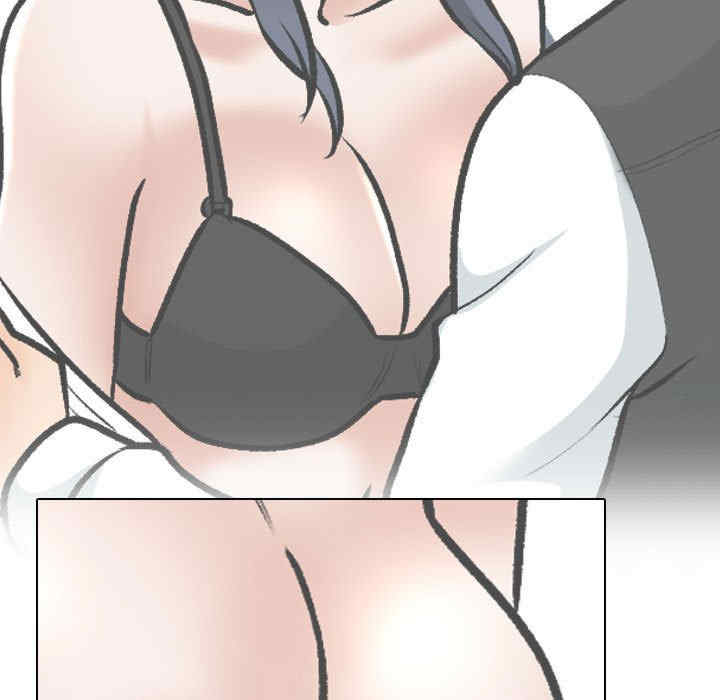 同事换换爱