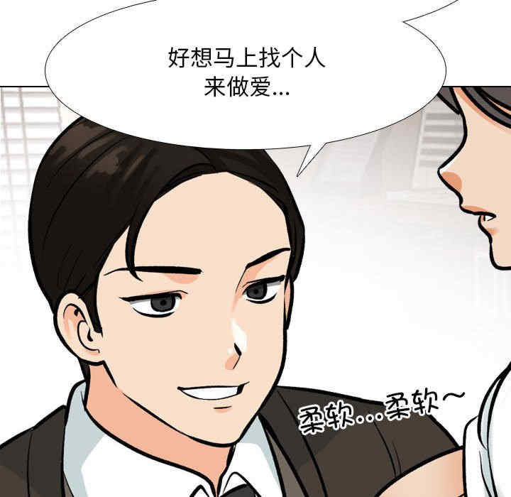 同事换换爱