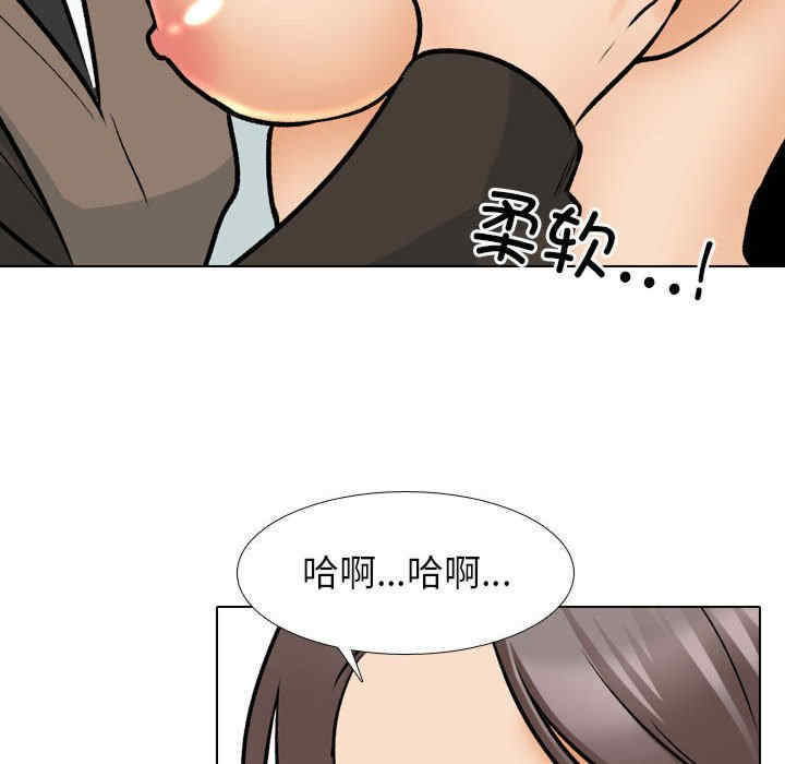 同事换换爱