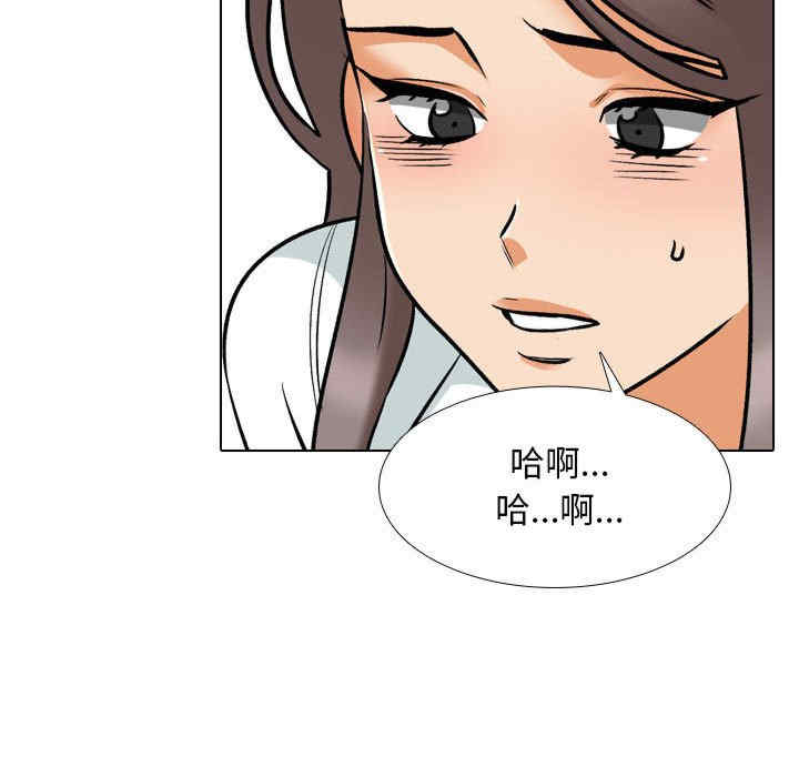 同事换换爱