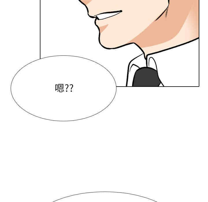同事换换爱