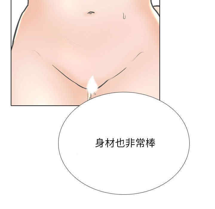 同事换换爱
