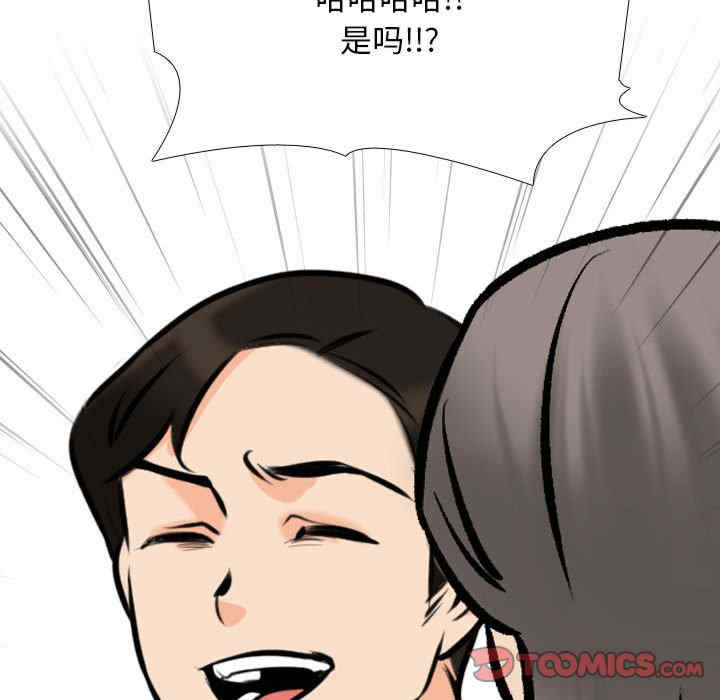 同事换换爱