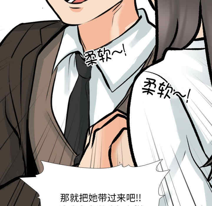同事换换爱