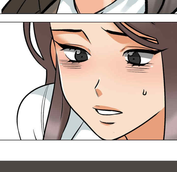 同事换换爱