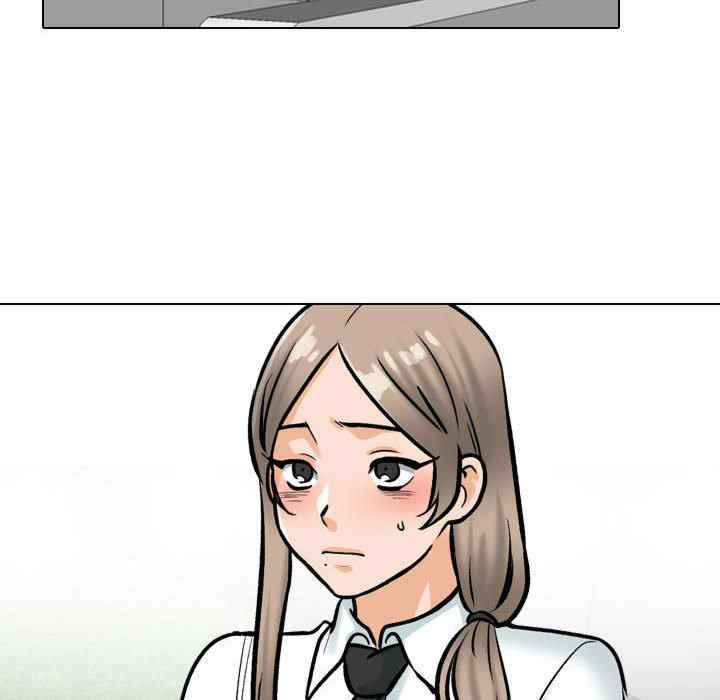 同事换换爱