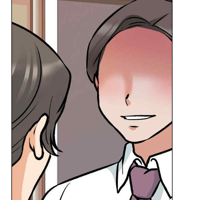 同事换换爱