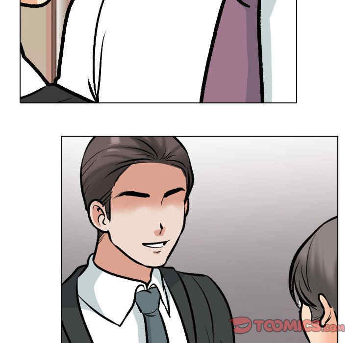 同事换换爱