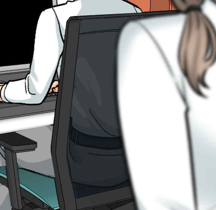 同事换换爱