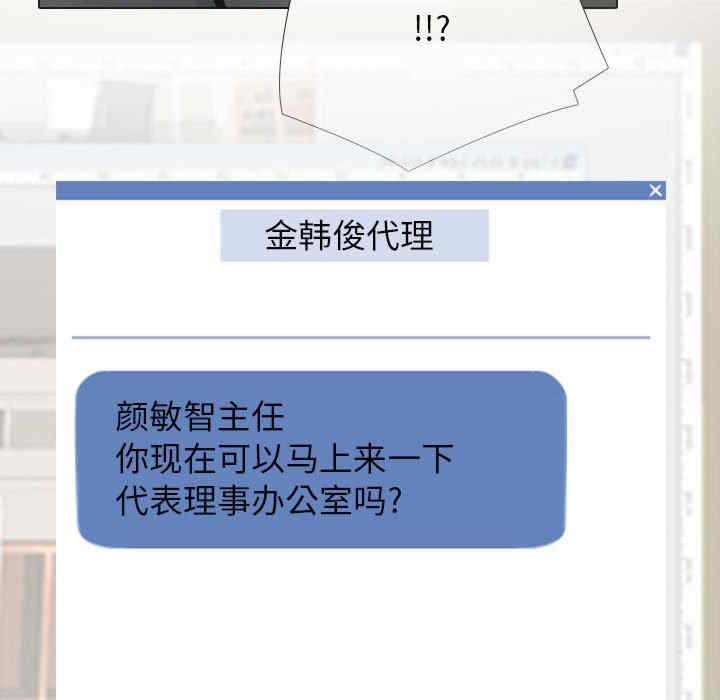 同事换换爱