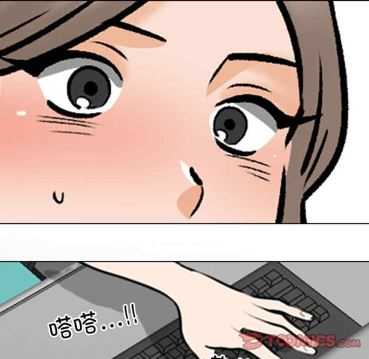 同事换换爱