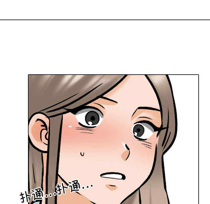同事换换爱
