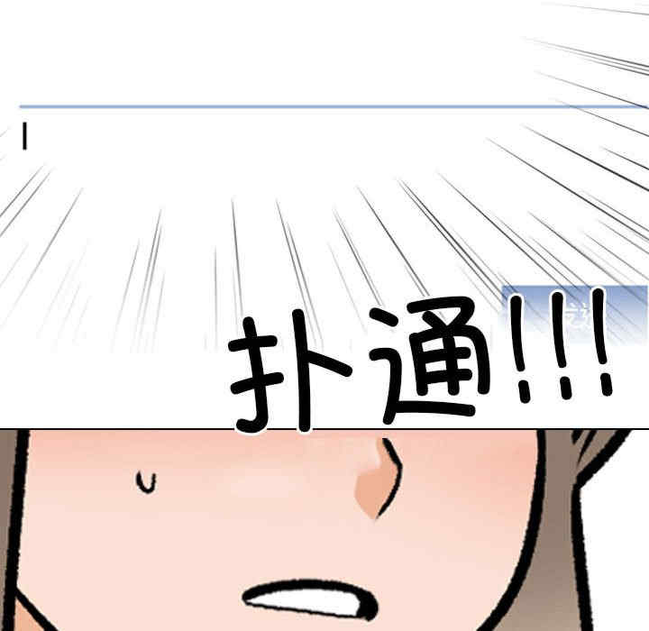 同事换换爱