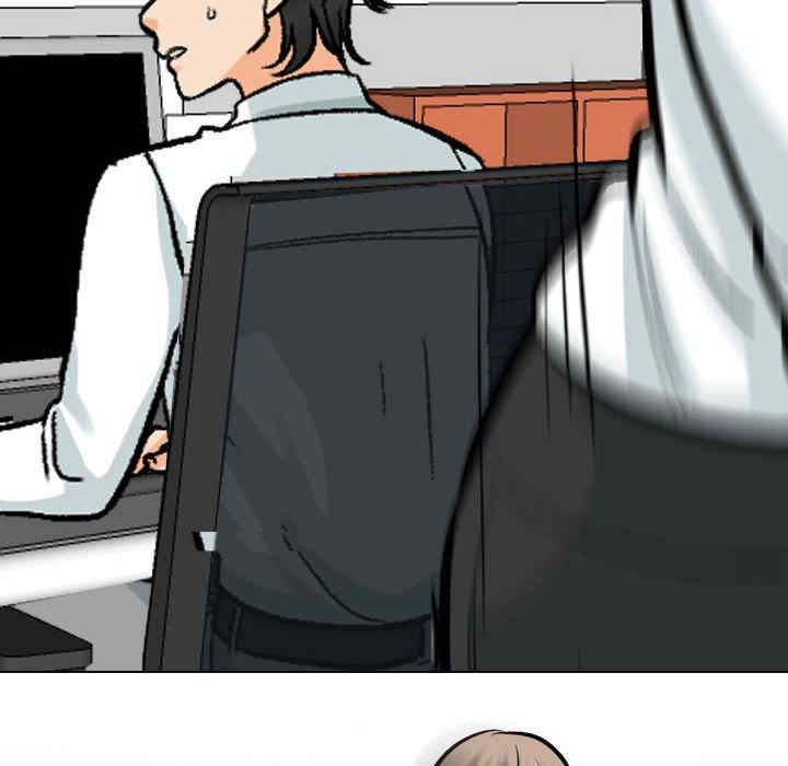 同事换换爱