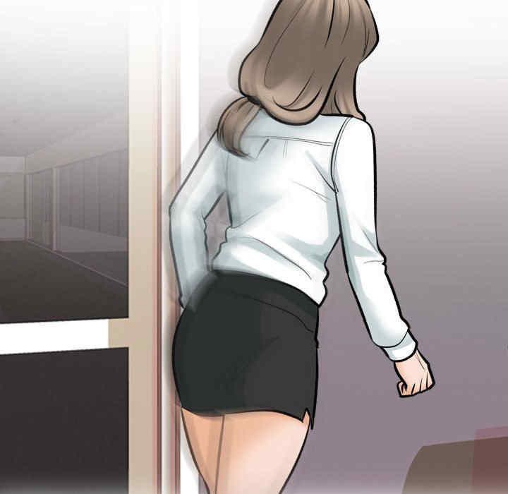 同事换换爱
