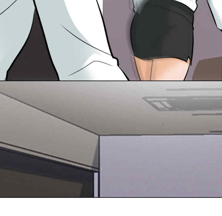 同事换换爱