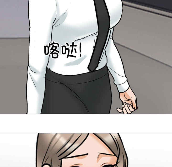 同事换换爱