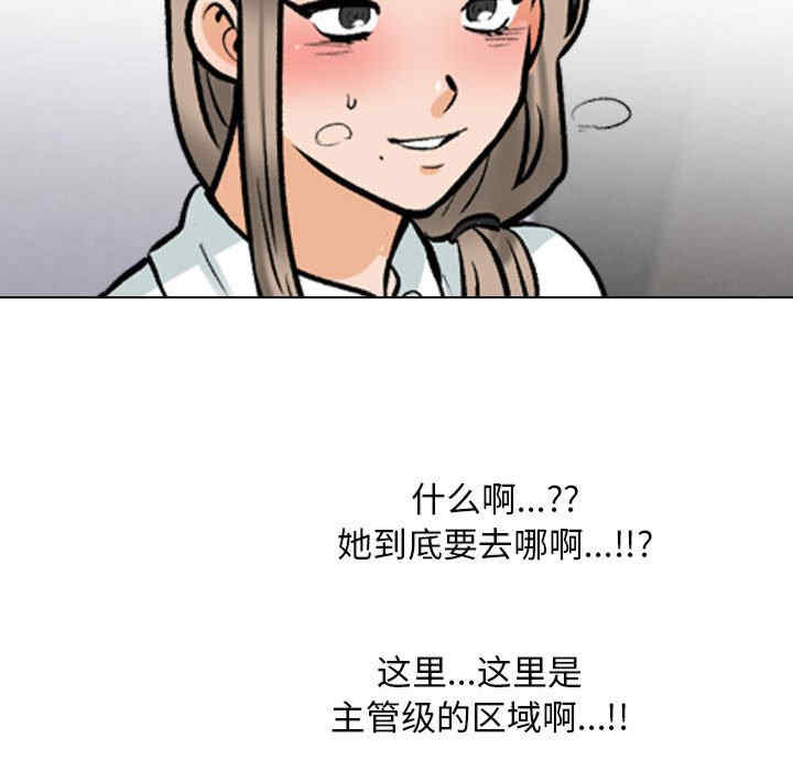 同事换换爱