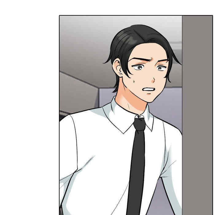 同事换换爱