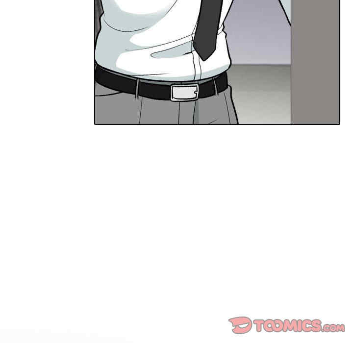 同事换换爱