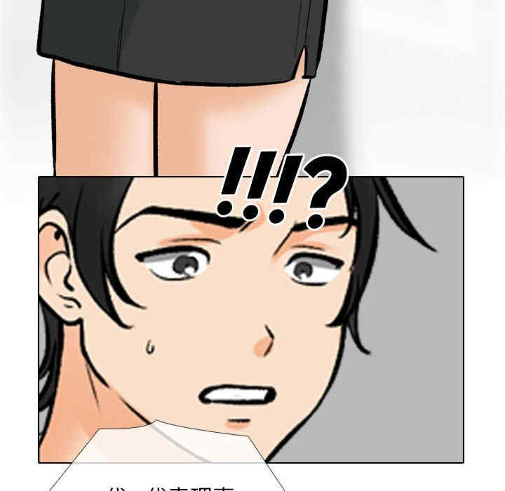 同事换换爱