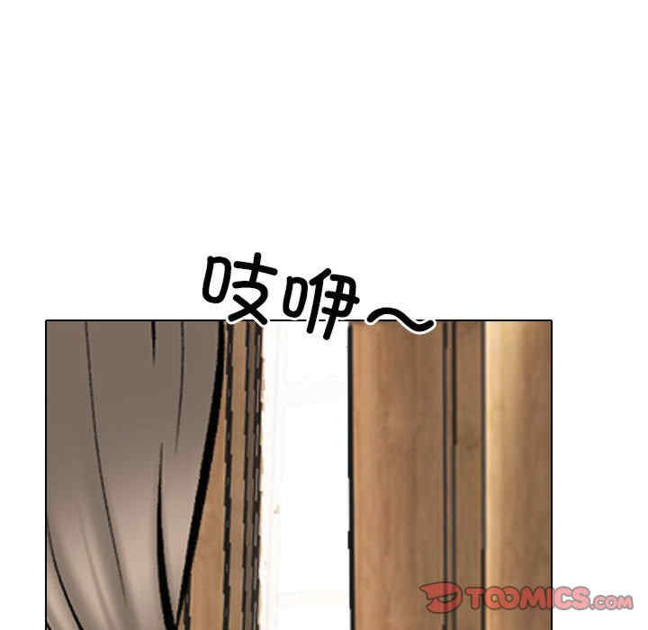 同事换换爱