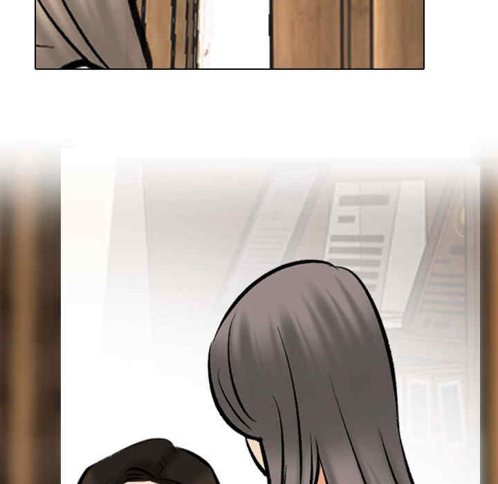 同事换换爱
