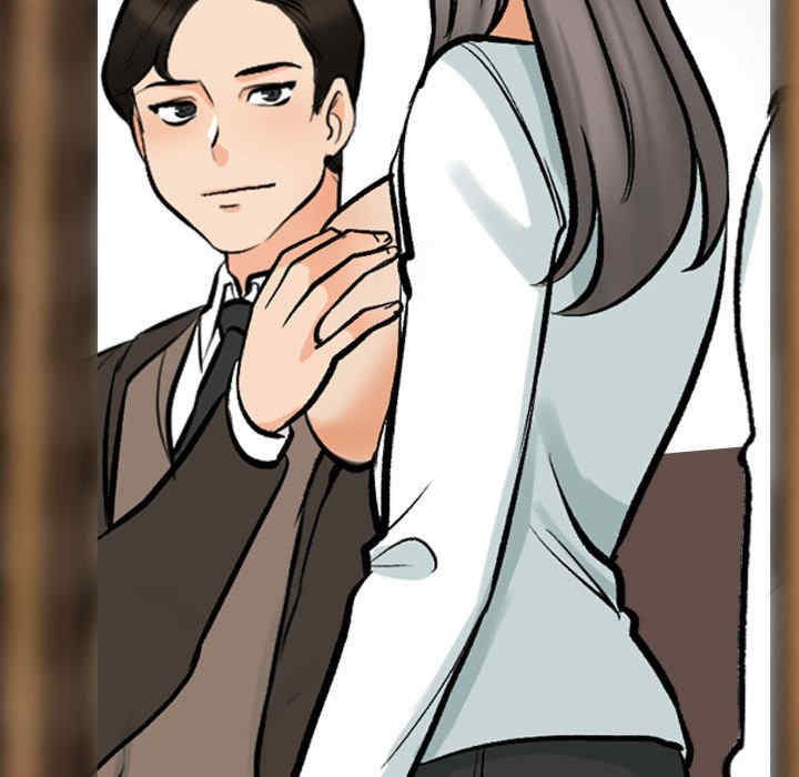 同事换换爱