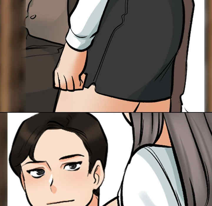 同事换换爱