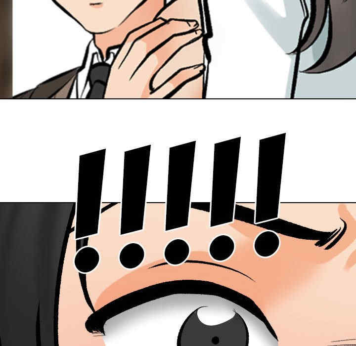 同事换换爱