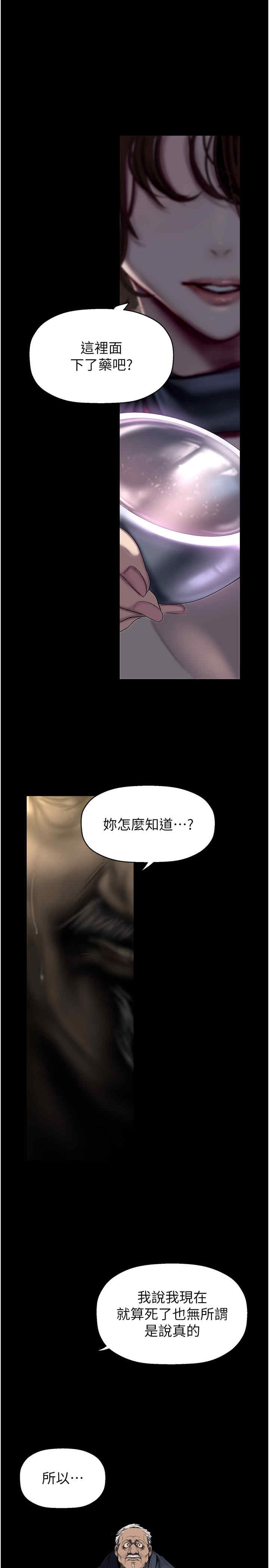 美丽新世界