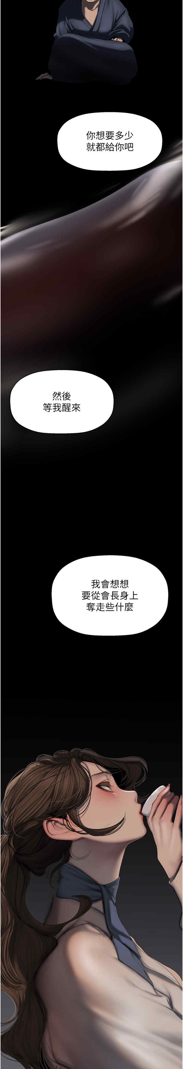 美丽新世界