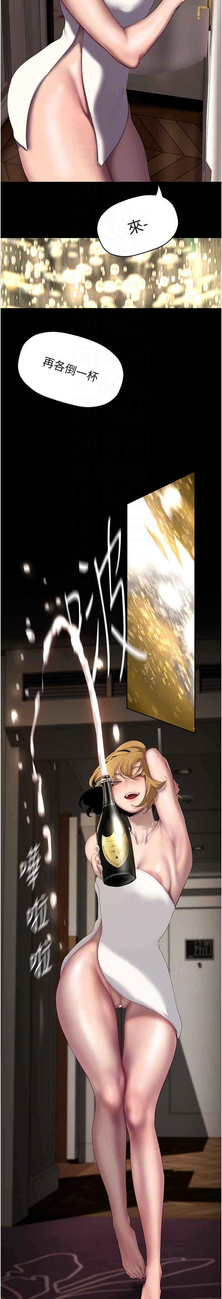 美丽新世界