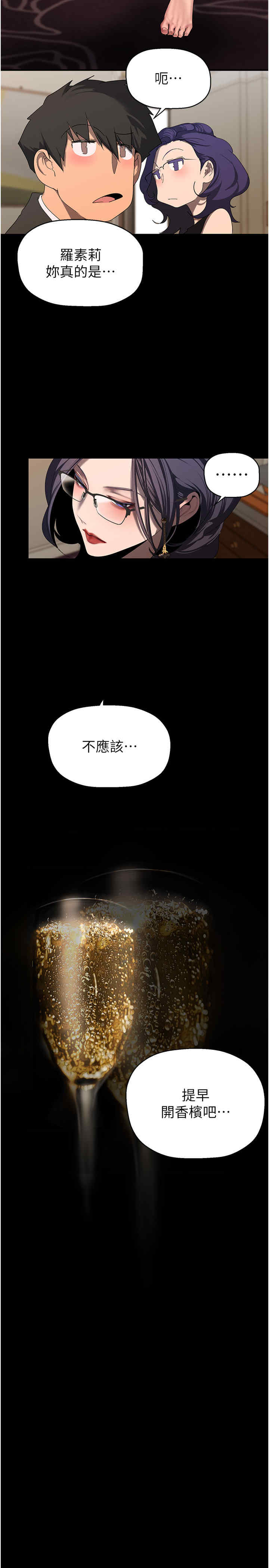 美丽新世界