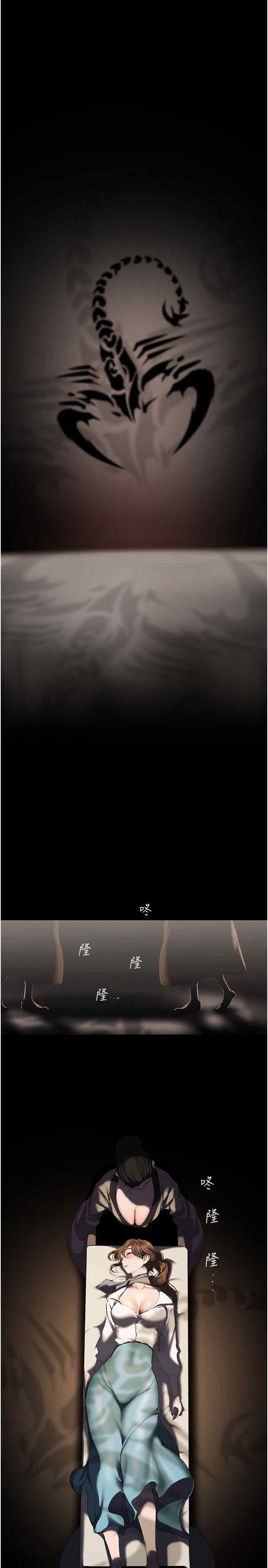 美丽新世界