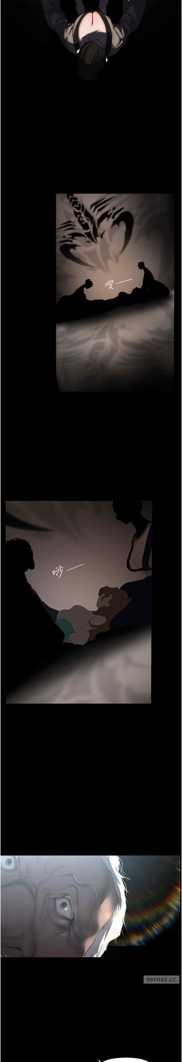 美丽新世界