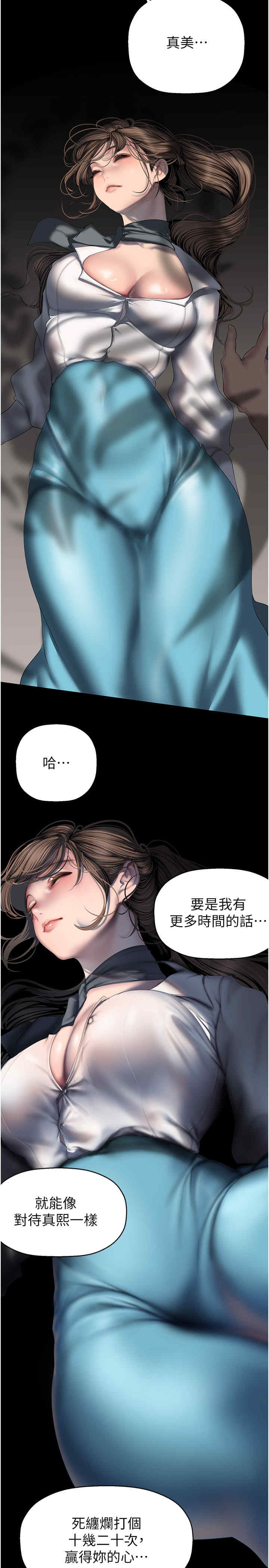 美丽新世界