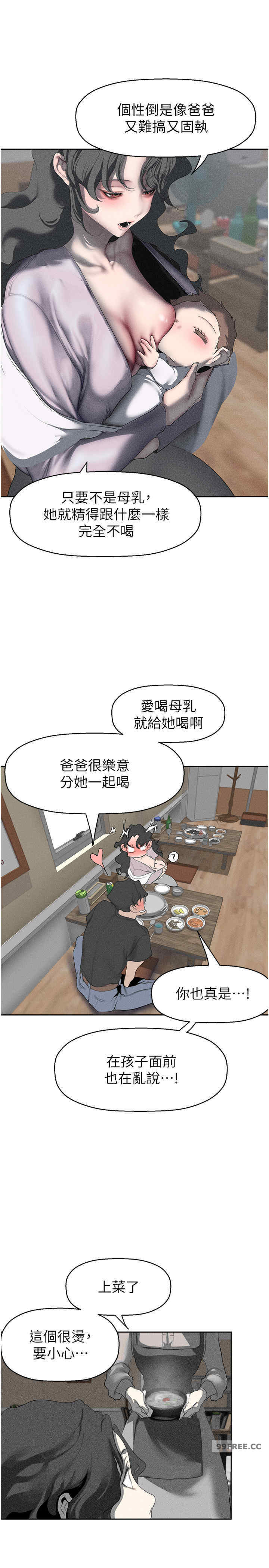 美丽新世界