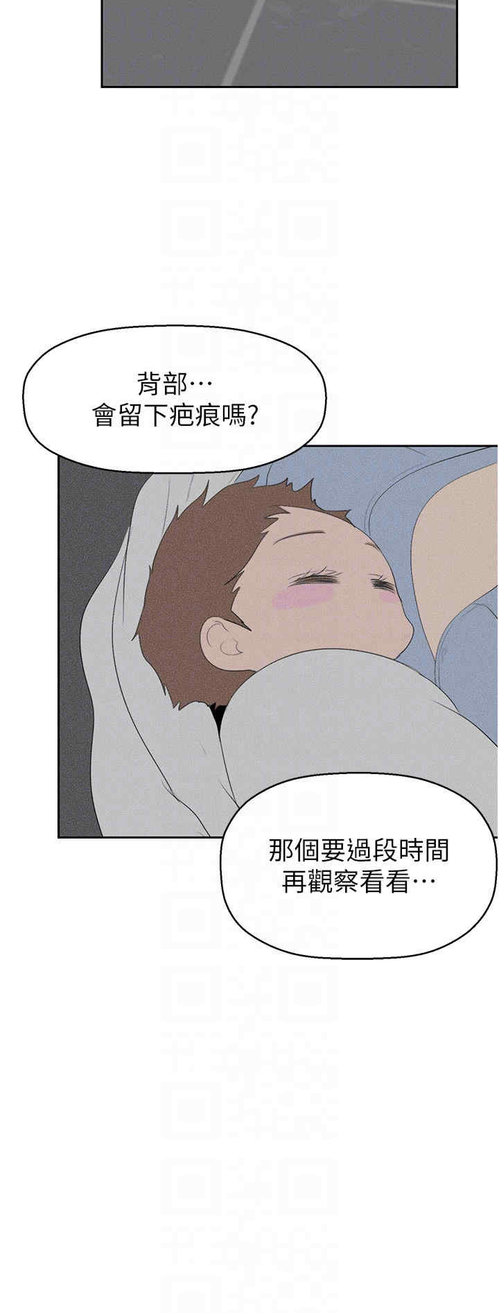 美丽新世界