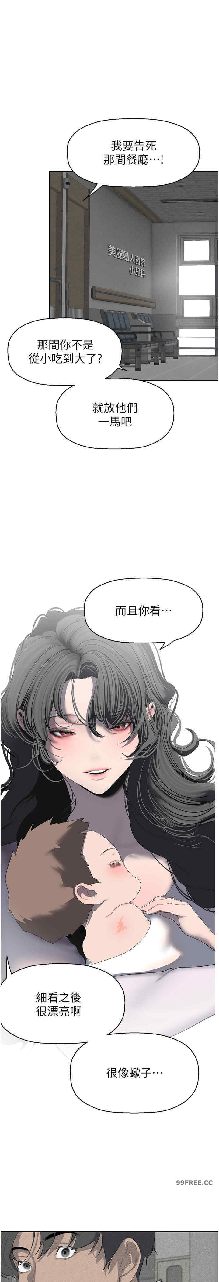美丽新世界
