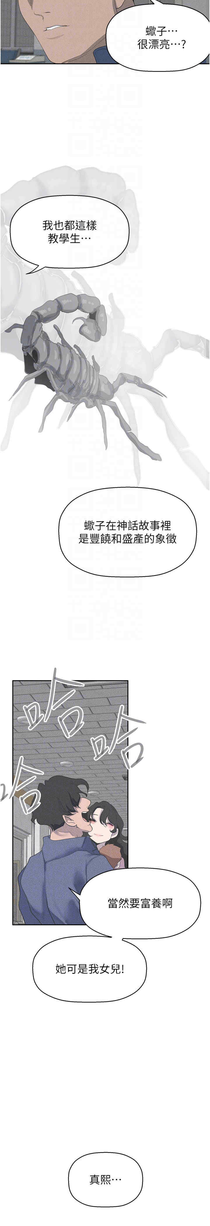 美丽新世界