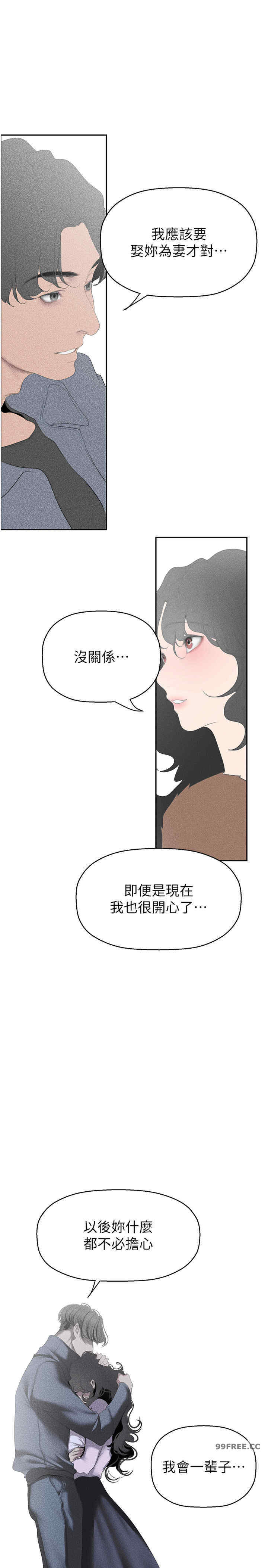 美丽新世界