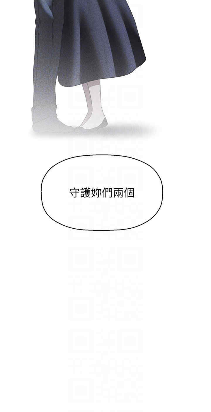 美丽新世界