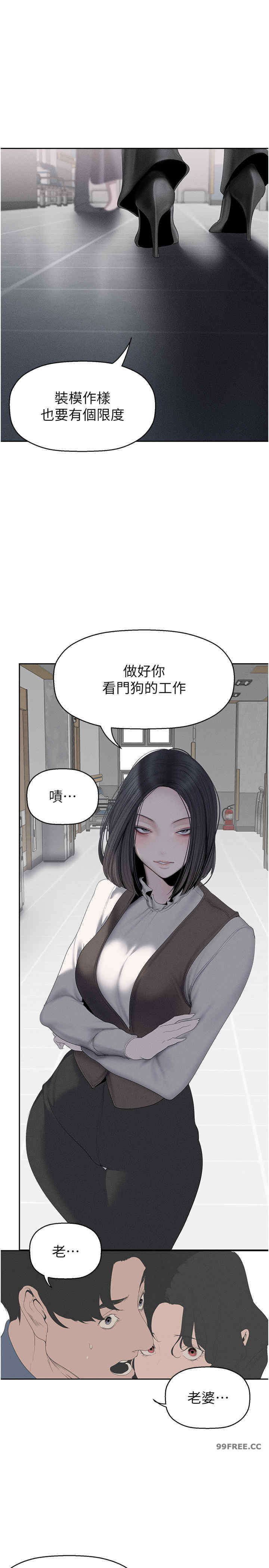 美丽新世界