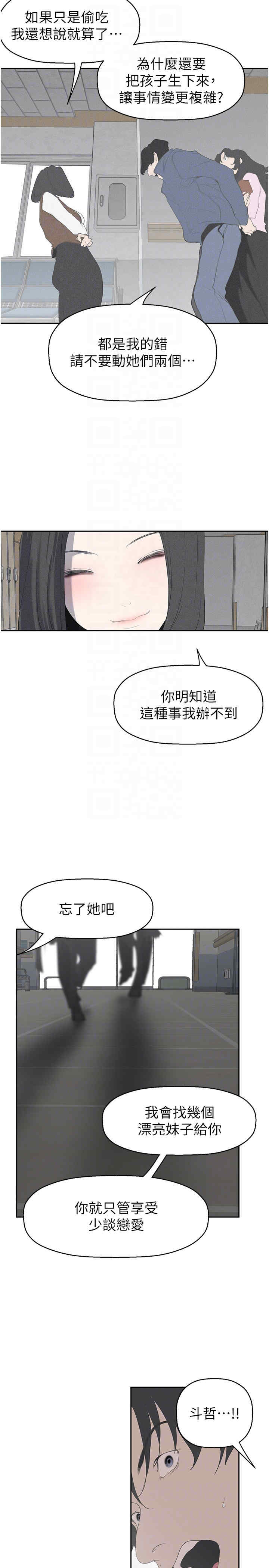 美丽新世界