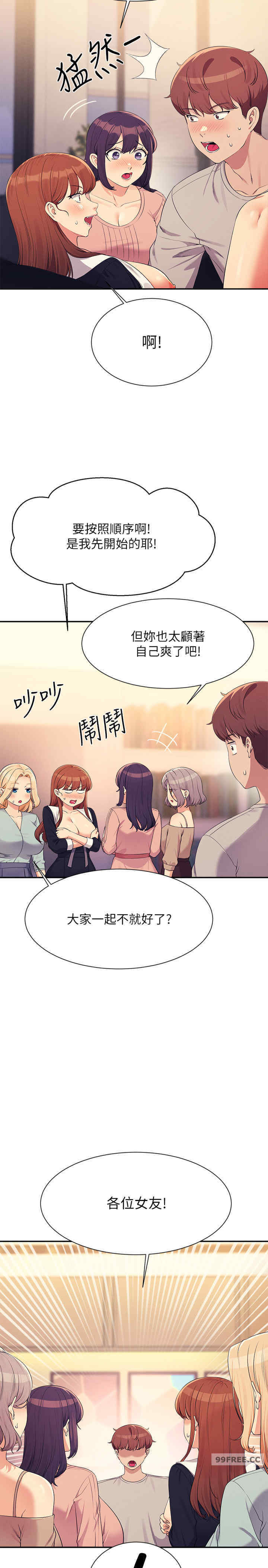 谁说理组没正妹?