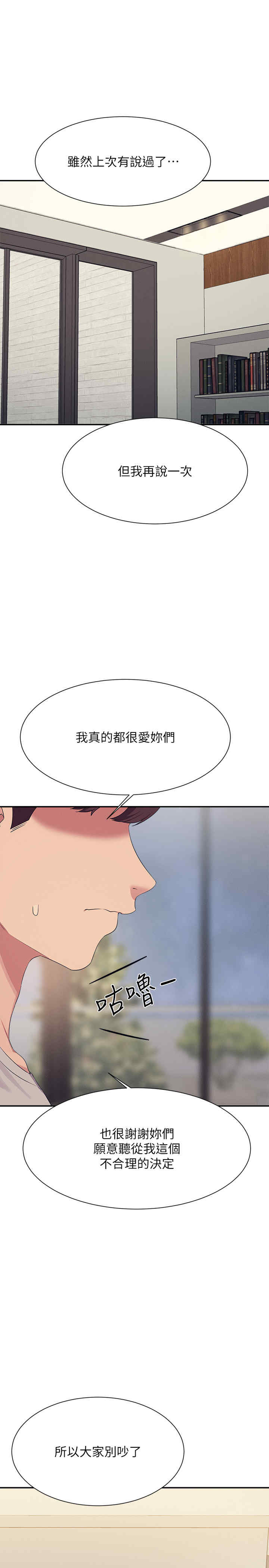 谁说理组没正妹?
