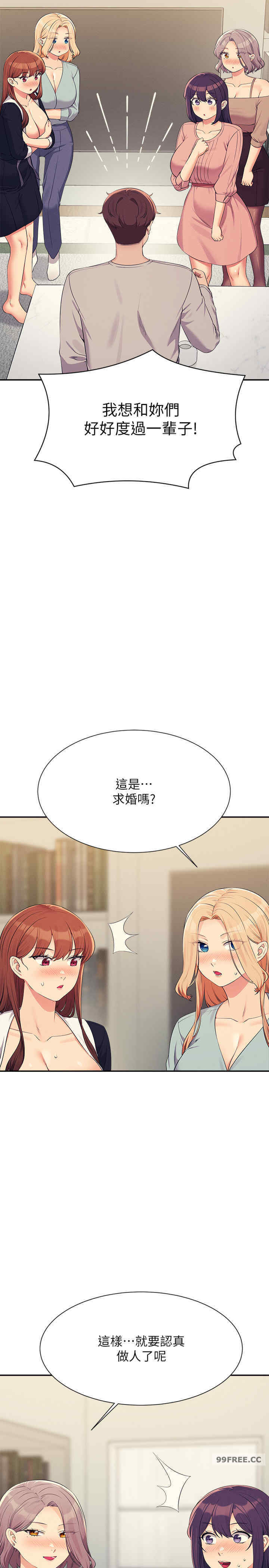 谁说理组没正妹?